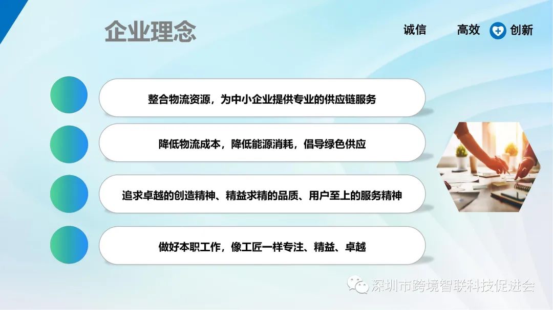 微信图片_20221208170130.jpg