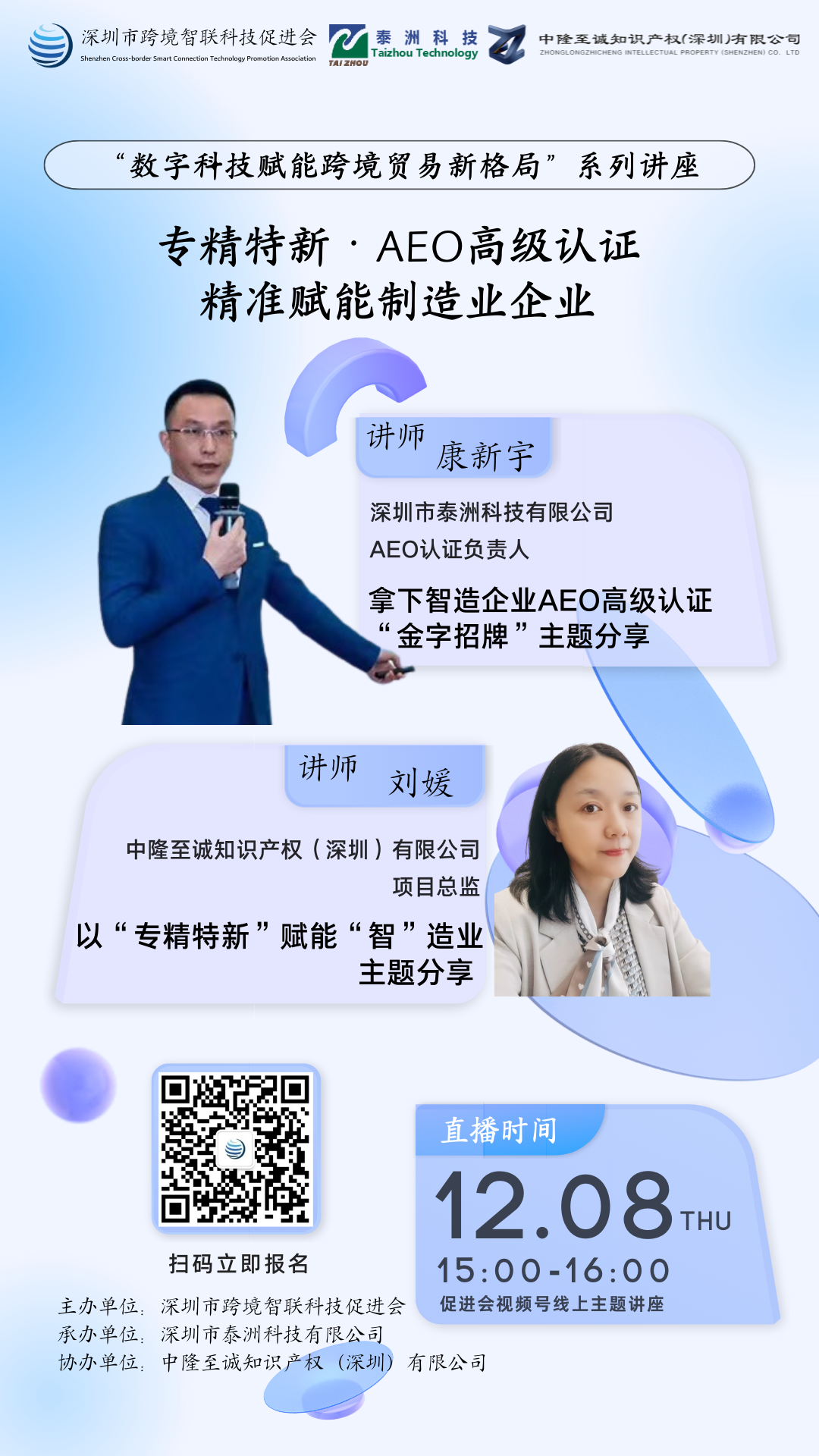 微信图片_20221209163230.png